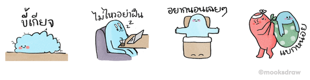 Screen Shot 2565-08-10 at 17.47.33