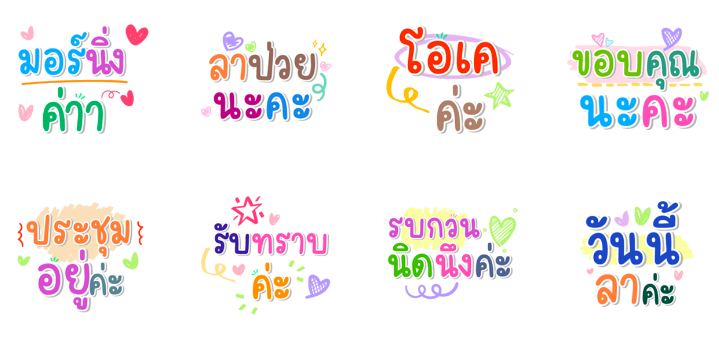 Screen Shot 2565-11-15 at 16.19.30