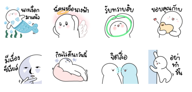 Screen Shot 2565-05-24 at 12.27.48