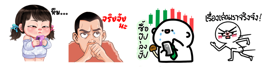 Screen Shot 2566-02-17 at 16.34.40