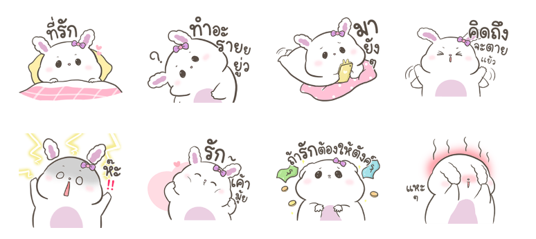 Screen Shot 2566-02-07 at 17.50.49