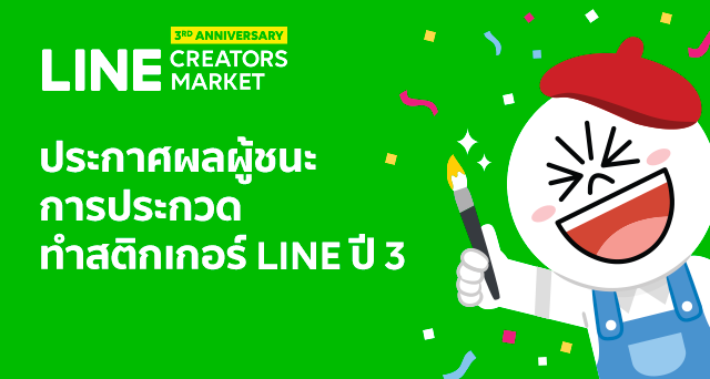 LCM_Blog_winner