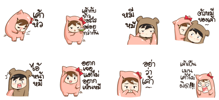 Screen Shot 2561-06-15 at 6.42.58 PM