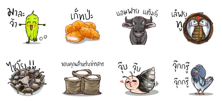 Screen Shot 2565-10-18 at 17.58.02