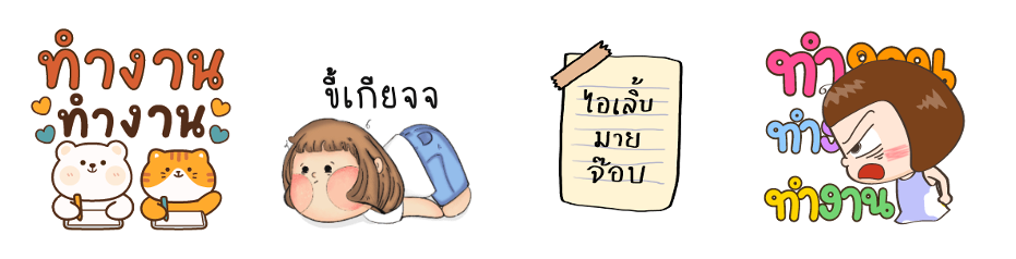 Screen Shot 2565-10-21 at 11.33.53