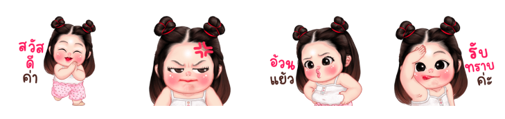 Screen Shot 2566-02-14 at 14.54.02