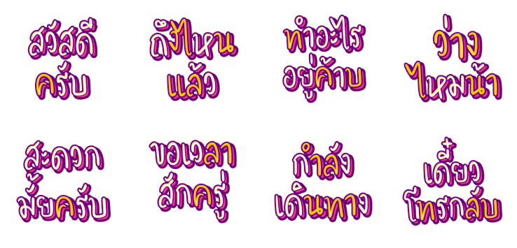 Screen Shot 2565-07-08 at 11.07.32