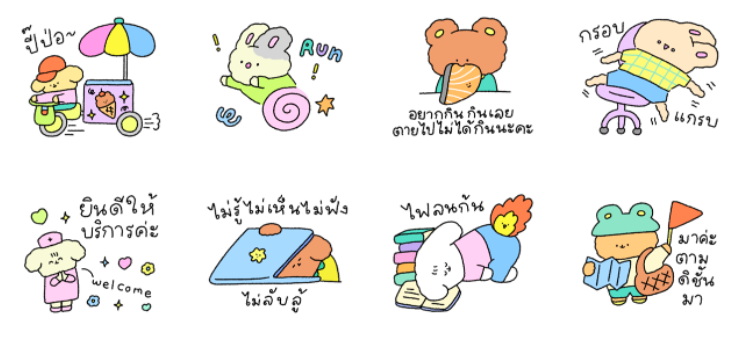 Screen Shot 2565-04-26 at 17.37.42