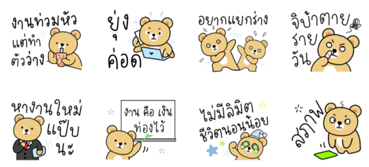 Screen Shot 2565-05-17 at 18.48.15