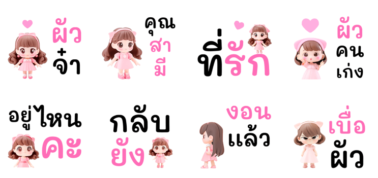 Screen Shot 2567-02-13 at 14.57.14