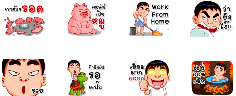 Screen Shot 2565-06-02 at 10.38.57