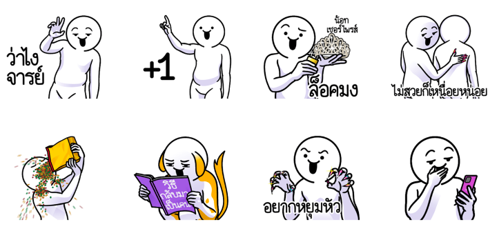 Screen Shot 2565-11-29 at 17.26.08