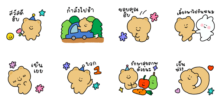 Screen Shot 2565-10-26 at 15.29.38