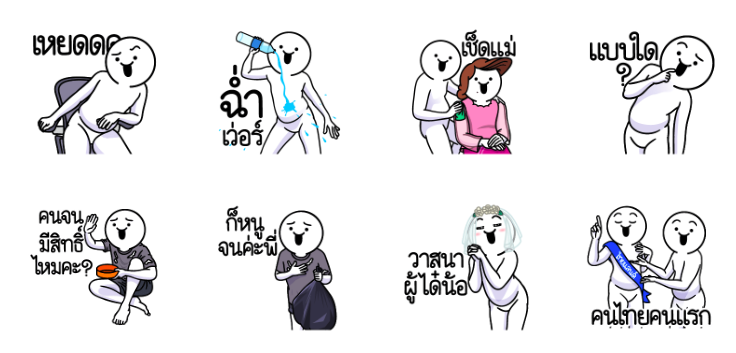 Screen Shot 2566-12-12 at 15.57.39