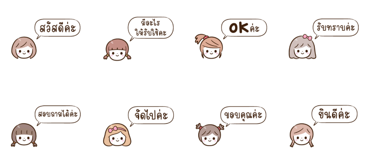 Screen Shot 2566-11-13 at 14.15.01