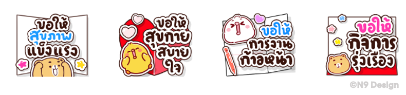 Screen Shot 2565-05-24 at 17.44.25