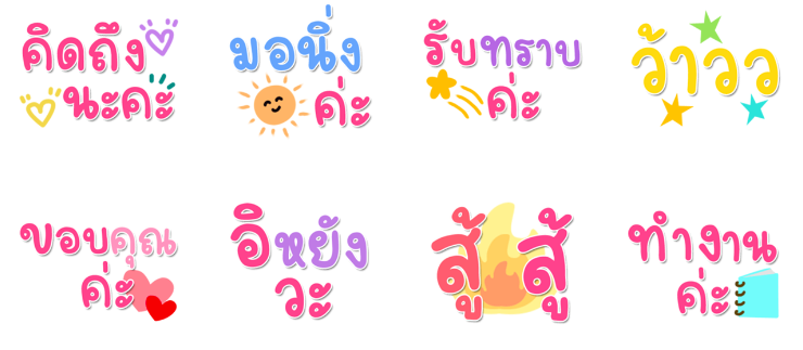 Screen Shot 2565-11-08 at 17.10.44