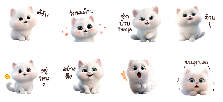 Screen Shot 2566-09-12 at 12.31.59