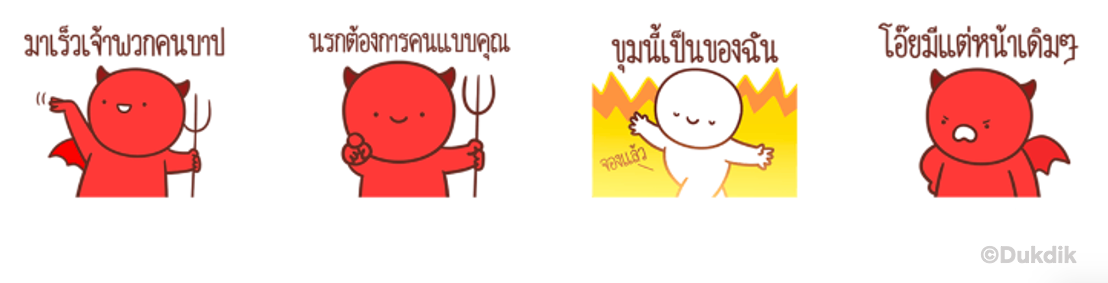 Screen Shot 2566-03-09 at 16.57.12