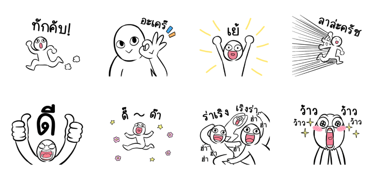 Screen Shot 2565-08-05 at 11.30.01