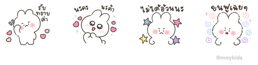 Screen Shot 2566-01-27 at 15.23.42