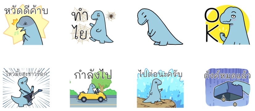 Screen Shot 2565-11-24 at 14.10.52