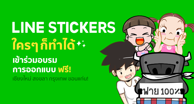 Creators_Mag_Banner1