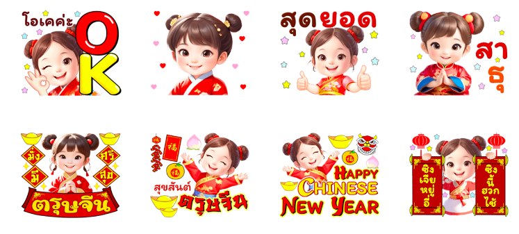 Screen Shot 2567-03-11 at 14.59.13