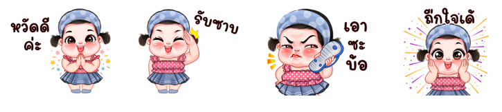 Screen Shot 2565-11-11 at 17.50.04