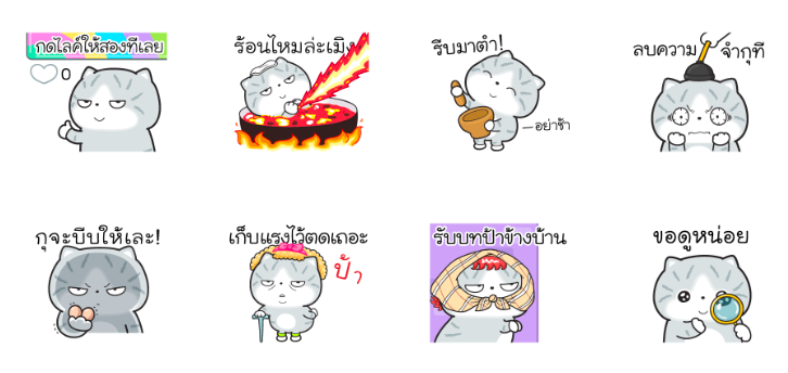 Screen Shot 2565-06-09 at 11.55.32