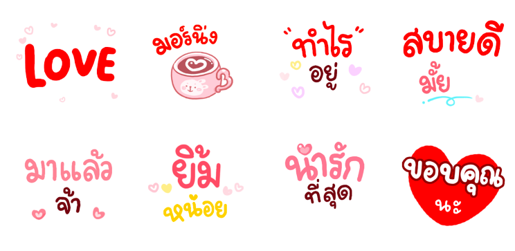 Screen Shot 2566-02-07 at 17.49.15