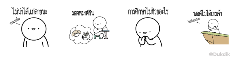 Screen Shot 2567-02-23 at 16.37.32