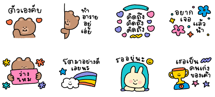 Screen Shot 2565-10-26 at 15.29.23