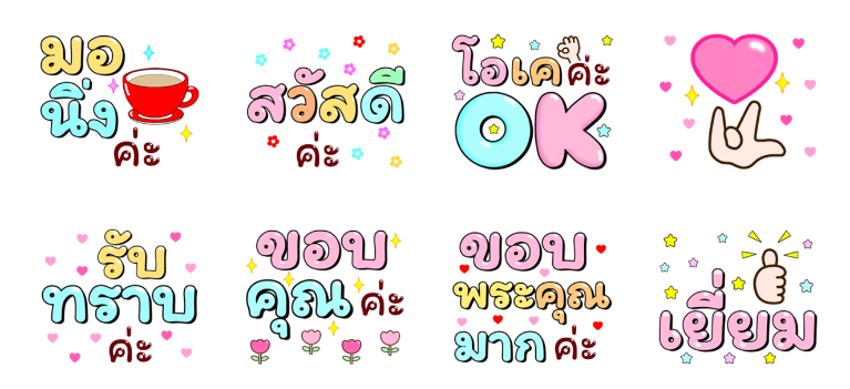 Screen Shot 2566-10-11 at 18.04.45