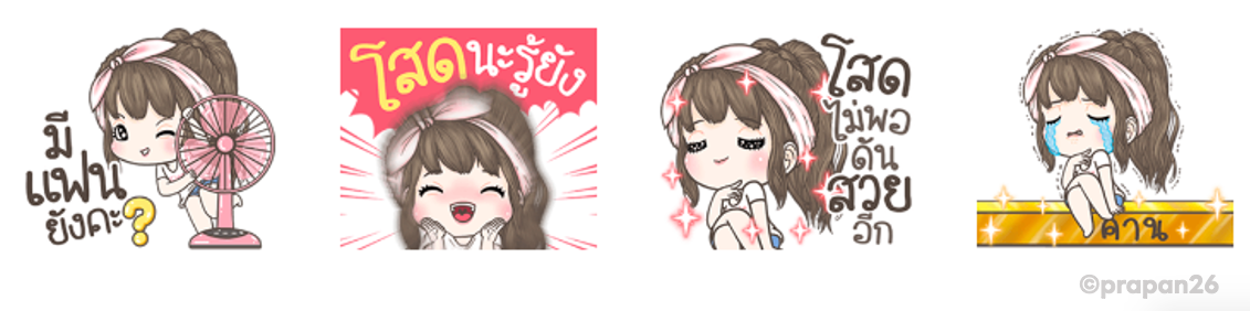 Screen Shot 2565-09-14 at 12.20.53