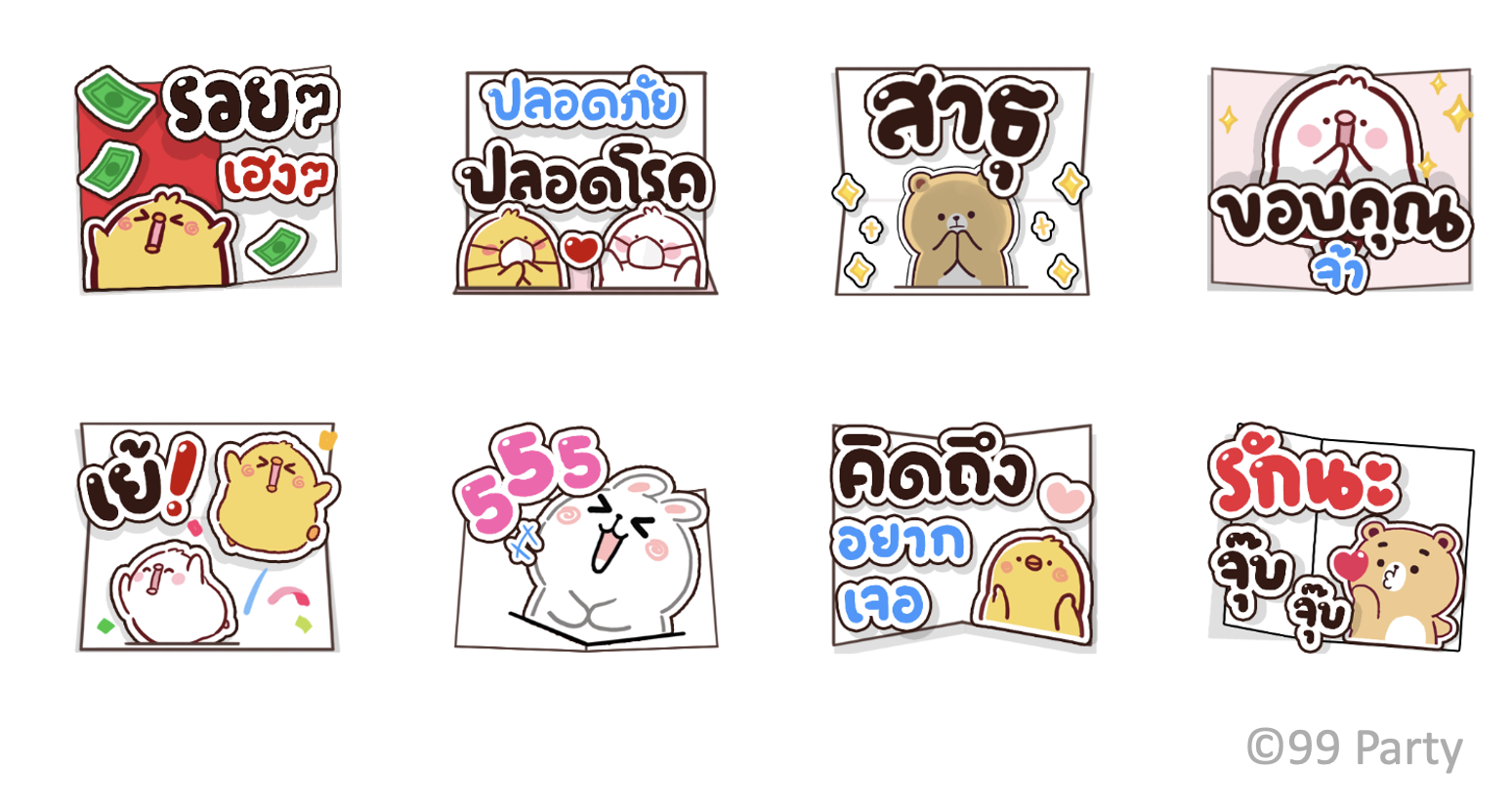 Screenshot 2567-12-13 at 15.07.17