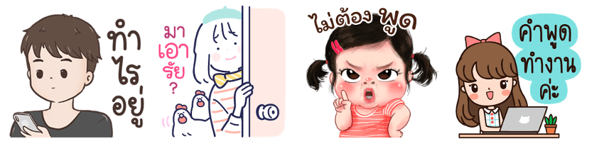 Screen Shot 2565-06-23 at 17.14.08