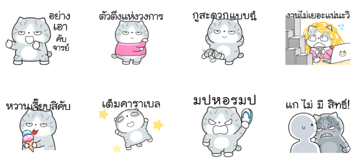 Screen Shot 2566-01-09 at 15.45.51