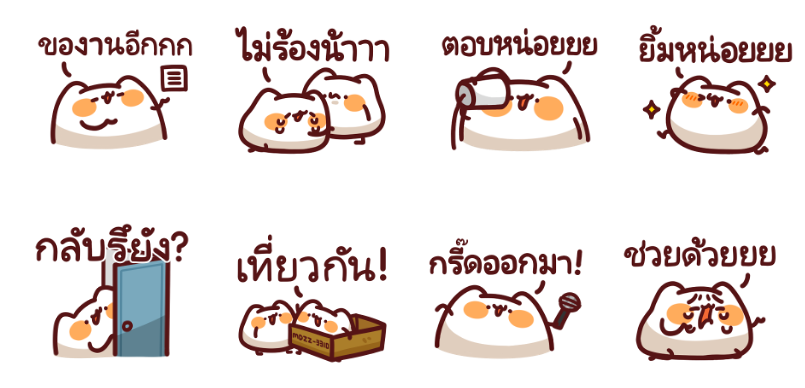 Screen Shot 2565-12-02 at 16.31.48