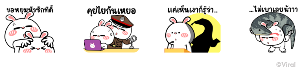 Screen Shot 2565-07-26 at 17.47.55