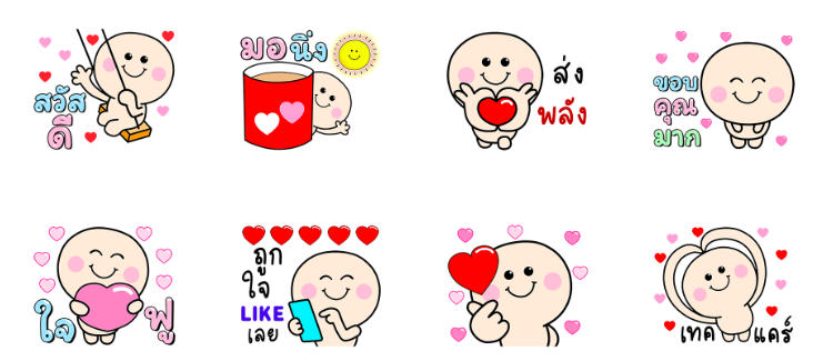 Screen Shot 2565-11-29 at 17.25.03