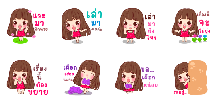 Screen Shot 2565-08-05 at 11.29.31