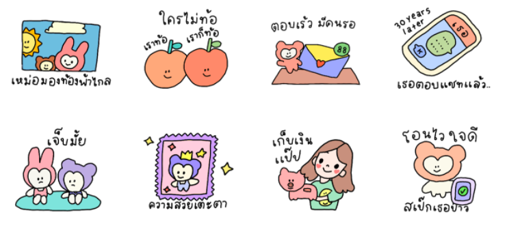 Screen Shot 2565-05-24 at 12.24.28