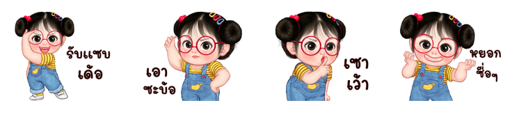 Screen Shot 2566-03-09 at 12.13.24