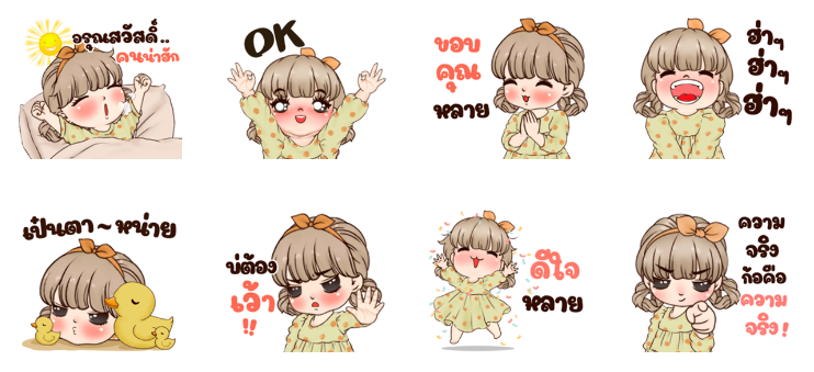 Screen Shot 2565-07-08 at 14.23.39