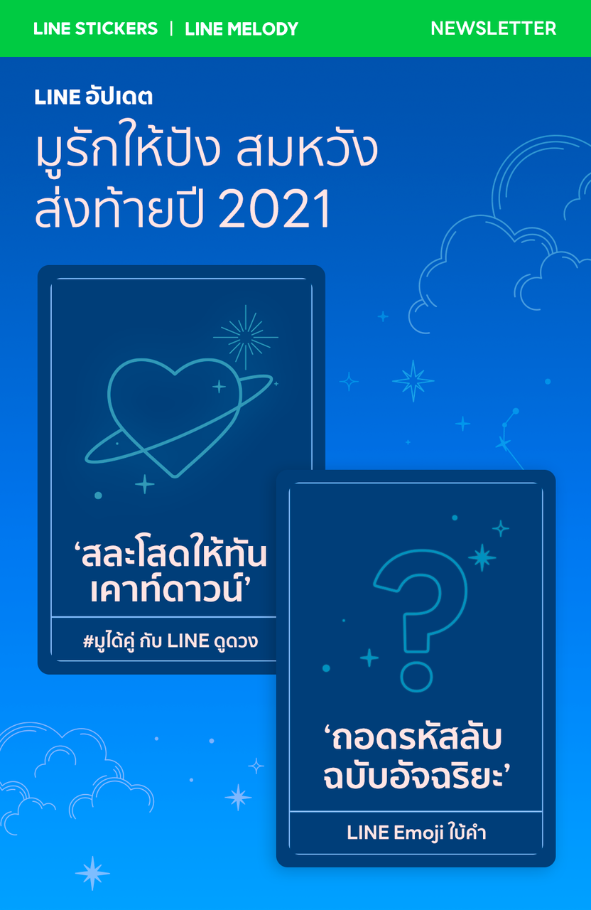 4_0-Cover_Update