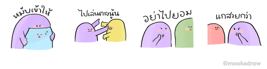 Screen Shot 2565-06-16 at 14.06.04