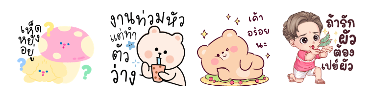 Screen Shot 2565-06-16 at 18.35.53