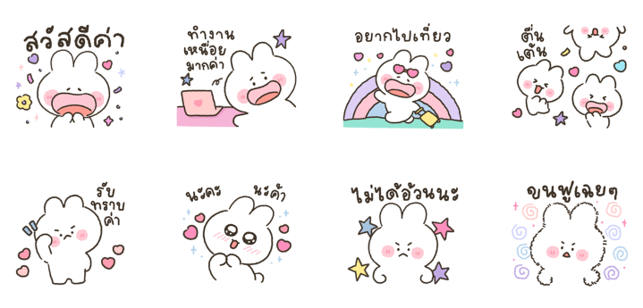 Screen Shot 2565-11-29 at 17.25.58