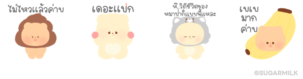 Screen Shot 2565-09-30 at 13.49.49